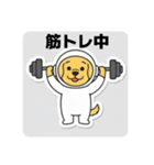 まるまるのわんこ5（個別スタンプ：14）