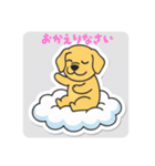 まるまるのわんこ5（個別スタンプ：16）
