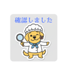まるまるのわんこ5（個別スタンプ：18）