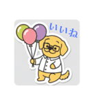 まるまるのわんこ5（個別スタンプ：19）