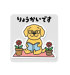 まるまるのわんこ5（個別スタンプ：20）