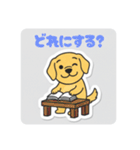 まるまるのわんこ5（個別スタンプ：32）