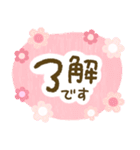 愛されガーリー♡ゆるかわいい（個別スタンプ：2）