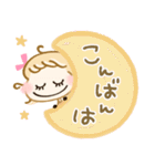 愛されガーリー♡ゆるかわいい（個別スタンプ：7）