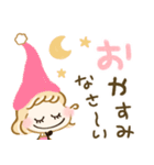 愛されガーリー♡ゆるかわいい（個別スタンプ：8）