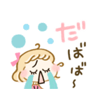 愛されガーリー♡ゆるかわいい（個別スタンプ：21）
