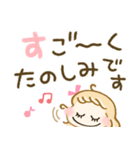 愛されガーリー♡ゆるかわいい（個別スタンプ：36）