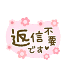 愛されガーリー♡ゆるかわいい（個別スタンプ：39）