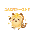 猫耳トーストのスタンプ（個別スタンプ：2）