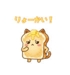 猫耳トーストのスタンプ（個別スタンプ：7）