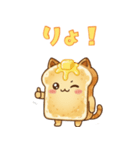 猫耳トーストのスタンプ（個別スタンプ：8）