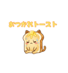 猫耳トーストのスタンプ（個別スタンプ：9）