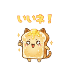 猫耳トーストのスタンプ（個別スタンプ：11）
