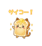 猫耳トーストのスタンプ（個別スタンプ：12）