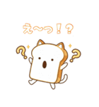 猫耳トーストのスタンプ（個別スタンプ：14）