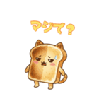 猫耳トーストのスタンプ（個別スタンプ：15）