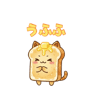 猫耳トーストのスタンプ（個別スタンプ：20）