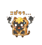 猫耳トーストのスタンプ（個別スタンプ：22）