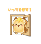 猫耳トーストのスタンプ（個別スタンプ：26）