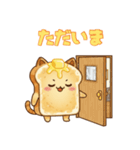 猫耳トーストのスタンプ（個別スタンプ：27）