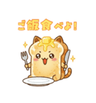 猫耳トーストのスタンプ（個別スタンプ：28）