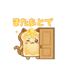 猫耳トーストのスタンプ（個別スタンプ：30）