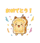 猫耳トーストのスタンプ（個別スタンプ：37）