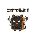 猫耳トーストのスタンプ（個別スタンプ：40）