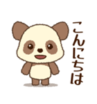 チョコモコパンダくん♡1♡毎日使える汎用（個別スタンプ：2）