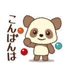 チョコモコパンダくん♡1♡毎日使える汎用（個別スタンプ：3）