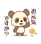 チョコモコパンダくん♡1♡毎日使える汎用（個別スタンプ：4）