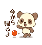 チョコモコパンダくん♡1♡毎日使える汎用（個別スタンプ：7）