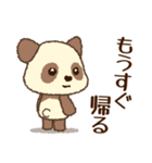 チョコモコパンダくん♡1♡毎日使える汎用（個別スタンプ：8）