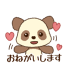チョコモコパンダくん♡1♡毎日使える汎用（個別スタンプ：10）