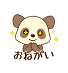 チョコモコパンダくん♡1♡毎日使える汎用（個別スタンプ：12）