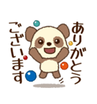 チョコモコパンダくん♡1♡毎日使える汎用（個別スタンプ：18）