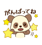 チョコモコパンダくん♡1♡毎日使える汎用（個別スタンプ：21）
