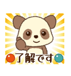 チョコモコパンダくん♡1♡毎日使える汎用（個別スタンプ：30）