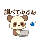 チョコモコパンダくん♡1♡毎日使える汎用（個別スタンプ：34）