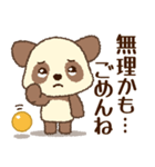 チョコモコパンダくん♡1♡毎日使える汎用（個別スタンプ：35）