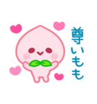 桃日和♡ゆるかわ日常スタンプ（個別スタンプ：4）