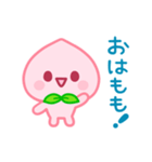 桃日和♡ゆるかわ日常スタンプ（個別スタンプ：5）