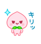 桃日和♡ゆるかわ日常スタンプ（個別スタンプ：6）