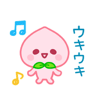 桃日和♡ゆるかわ日常スタンプ（個別スタンプ：7）