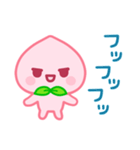 桃日和♡ゆるかわ日常スタンプ（個別スタンプ：9）