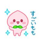 桃日和♡ゆるかわ日常スタンプ（個別スタンプ：14）