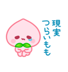 桃日和♡ゆるかわ日常スタンプ（個別スタンプ：16）