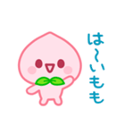 桃日和♡ゆるかわ日常スタンプ（個別スタンプ：19）