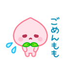 桃日和♡ゆるかわ日常スタンプ（個別スタンプ：21）