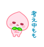 桃日和♡ゆるかわ日常スタンプ（個別スタンプ：22）